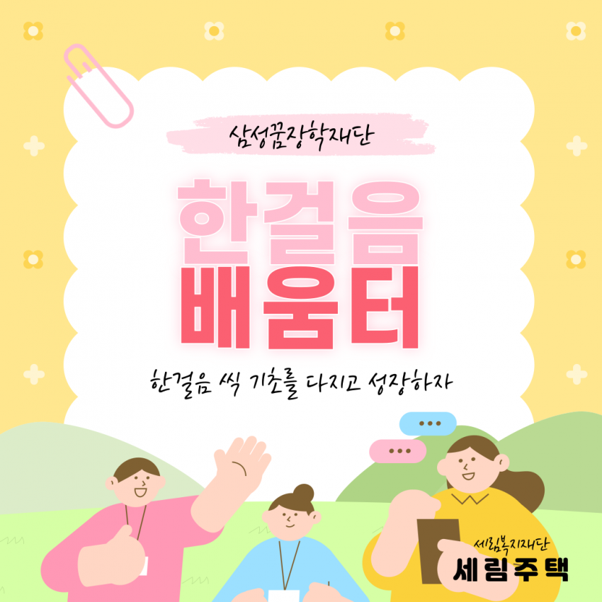 5eabf7ddf83496e7816e1ec7e63970ce_1747036