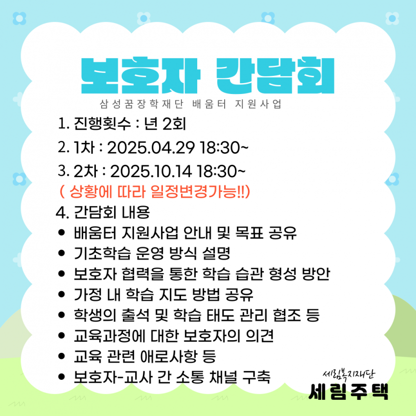 5eabf7ddf83496e7816e1ec7e63970ce_1747036